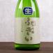 ..... дзюнмаи сакэ сакэ гиндзё сырой sake 720ml Ishikawa sake структура три слоя префектура 4 день город осень ограничение sake японкое рисовое вино (sake) почтовый заказ [ прохладный рейс указание ]