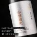  холод красные цветы сливы японкое рисовое вино (sake) ...... Akaiwa самец блок дзюнмаи сакэ сакэ гиндзё память sake 720ml холод красные цветы сливы sake структура префектура Mie город Tsu земля sake 
