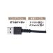 USB�[�d�������P�[�u�� ���[���� 80cm ���x�^�C�v�yUSB-A��Type-C�z(AJ632) �֘A�摜3