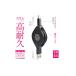 USB�[�d�������P�[�u�� ���[���� 80cm ���x�^�C�v�yUSB-A��Type-C�z(AJ632) �֘A�摜4