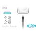USB�[�d�������P�[�u�� ���[���� 80cm�yType-C - Type-C�z(AJ648) �֘A�摜5