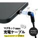 TYPE-C�R�l�N�^�w�b�h2�t���B�}�O�l�b�g �[�d�P�[�u�� 1.2m�yUSB-A��Type-C�z(AJ650)