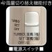 �C�O�ł��g����I �╗�@�\�t �}���`�{���e�[�W�}�C�i�X�C�I���J�[���h���C���[(NTI171) �֘A�摜3