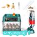  newest automatic . egg vessel in kyu Beta -. temperature vessel birds exclusive use . egg vessel .. vessel automatic rotation egg type a Hill chicken egg a Hill .... temperature .. vessel 