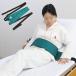 protection belt suppression obi wheelchair seat belt . bundle bed seniours. safety safe comfortable fixation small of the back patient. turning-over prevention self scratch line therefore prevention adjustment talent seat belt 