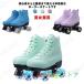  roller skate light adult Junior roller shoes roller boots beginner experienced person Kids for children shines wheel Junior sport shoes man and woman use four wheel 