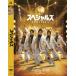 �X�y�V�����Y ���ؔ� / �剉:���v�ԑ��iSnow Man�j������d�l�� [3DVD]