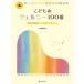 ko. было использовано tseru колено 100 номер эффект ..24 искривление . надежно .... technique 