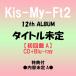 { дополнительный подарок : содержание нерешительный A}Kis-My-Ft2 / 12th ALBUM ( название нерешительный ) < первое издание A> [CD+Blu-ray]