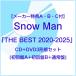 �y���T3��t:�t�F�C�X�J�[�h+�~�j�g�[�g�o�b�O+�ߑ��R���N�V�����J�[�h�zSnow Man / THE BEST 2020 - 2025�y�����A+�����B+�ʏ�Ձ^�ʏ�d�l�z[DVD�Z�b�g]