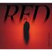 RED / Ryosuke Yamada< первый раз ограничение запись 1+ первый раз ограничение запись 2+ обычный запись >[CD+DVD комплект ]