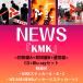 �s���T�t:3�`�ԕ����ׂātNEWS  / KMK  <�����A+�����B+�ʏ��/����v���X>  [3�`��CD+BD�Z�b�g]