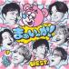 WEST. /.....! [ первое издание B] [CD+Blu-ray]