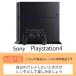 [ в аренду ]Playstation4 Sony (7 день )