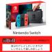 [ в аренду ]Nintendo Switch(14 день )
