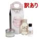 訳あり サボン ウェルカムセット グリーンローズ シャワーオイル ボディスクラブ シルキーボディミルク SABON Welcome Kit