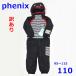  есть перевод Phoenix 95~115cm лыжи одежда с функцией изменения размера детский One-piece черный 110 Pingu Kids Phenix R2401-012