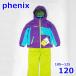  Phoenix 105~125cm лыжи одежда с функцией изменения размера детский верх и низ в комплекте лиловый SUKUSUKU 4-8 Kids Phenix R2407-056