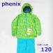  Phoenix 105~125cm лыжи одежда с функцией изменения размера детский верх и низ в комплекте желтый зеленый SUKUSUKU 4-8 Kids Phenix R2407-118