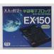  Gakken взрослый наука EX-150 электронный блок EX-SYSTEM переиздание 150 схема сборник электронный схема электрический эксперимент наука . учеба наука body . комплект Gakken R2105-013