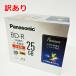  есть перевод Panasonic BD-R сделано в Японии 20 шт упаковка LM-BR25LP20 1 раз видеозапись для 25GB 4 скоростей Blu-ray Disc Blue-ray Panasonic R2303-069