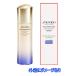 SHISEIDO バイタル パーフェクション ホワイトRV エマルジョン 薬用乳液 100ml スキンケア 基礎化粧品 R2309_042