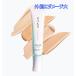 HAKU 薬用 美白美容液ファンデ オークル10 クリーム エマルジョンファンデーション コスメ スキンケア 化粧品 R2309-189