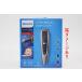 Philips серии 5000 волосы - резчик электрический машинка для стрижки HC5690/60 волосы - cut коробка повреждение Philips R2309-233