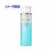 資生堂　クレ・ド・ポー ボーテ デマキアンYL メイク落とし 目もと・口もと用 メイクアップ リムーバー 125mL R2310-054