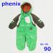  Phoenix 85~95cm лыжи одежда с функцией изменения размера детский One-piece зеленый SUKUSUKU 0-2 Kids Phenix R2401-008