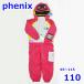  есть перевод Phoenix 95~115cm лыжи одежда с функцией изменения размера детский One-piece пурпурный 110 Pingu Kids Phenix R2401-010
