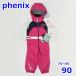  Phoenix 85~95cm лыжи одежда с функцией изменения размера детский One-piece розовый SUKUSUKU 0-2 Kids Phenix Phenix R2401-230