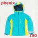  Phoenix Junior 150cm лыжи одежда жакет изумруд зеленый размер 14 ребенок ребенок Phenix Phenix R2402-005