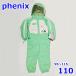  Phoenix 95~115cm лыжи одежда с функцией изменения размера детский One-piece мята 110 Pingu Kids Phenix R2402-173