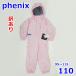  есть перевод Phoenix 95~115cm лыжи одежда с функцией изменения размера детский One-piece свет розовый 110 Kids Phenix R2402-175