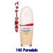 訳あり 資生堂 エッセンス スキングロウ ファンデーション 美容液 140 Porcelain SPF30 PA+++ 30mL SHISEIDO R2403-180