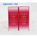 SHISEIDO 資生堂 アルティミューン パワライジング アイ コンセントレート N 目もと用美容液 15g ２箱セット R2403-204