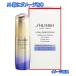 SHISEIDO 資生堂 バイタルパーフェクション UL ファーミング アイクリーム 薬用美白クリーム 15g スキンケア R2403-307