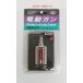 MARUI No.162 электрооружие для EG 30000 высокий cycle motor Tokyo Marui R2405-028