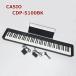 CASIO электронное пианино CDP-S100BK 88 клавиатура 2023 год производства тонкий легкий compact ske- кольцо Hammer action клавиатура клавиатура Casio R2405-247