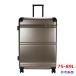 ACE 75-89L чемодан 73 x 52 x 27-31cm 4.9kg bronze ig The kto твердый корпус 0522308 багажник с функцией расширения .TSA соответствует Ace R2406-245