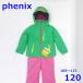 Phoenix 105~125cm лыжи одежда с функцией изменения размера детский верх и низ в комплекте зеленый SUKUSUKU 4-8 Kids Phenix R2402-254