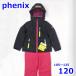 Phoenix 105~125cm лыжи одежда с функцией изменения размера детский верх и низ в комплекте черный SUKUSUKU 4-8 Kids Phenix R2406-257