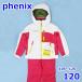  Phoenix 105~125cm лыжи одежда с функцией изменения размера детский верх и низ в комплекте белый SUKUSUKU 4-8 Kids Phenix R2407-055