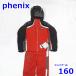 Phoenix Junior 160cm лыжи одежда верх и низ в комплекте красный размер 16 ребенок ребенок боковой полный открытый Phenix R2407-101