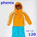  Phoenix 105~125cm лыжи одежда с функцией изменения размера детский верх и низ в комплекте orange SUKUSUKU 4-8 Kids Phenix R2407-103