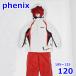  Phoenix 105~125cm лыжи одежда с функцией изменения размера детский верх и низ в комплекте серебряный белый SUKUSUKU 4-8 Kids Phenix R2407-107