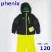  Phoenix 105~125cm лыжи одежда с функцией изменения размера детский верх и низ в комплекте черный SUKUSUKU 4-8 Kids Phenix R2407-114