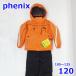  Phoenix 105~125cm лыжи одежда с функцией изменения размера детский верх и низ в комплекте orange SUKUSUKU 4-8 Kids Phenix R2407-116