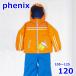  Phoenix 105~125cm лыжи одежда с функцией изменения размера детский верх и низ в комплекте orange SUKUSUKU 4-8 Kids Phenix R2407-117
